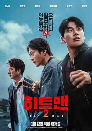 Hitman 2 (2025) vj ice p Kwon Sang-woo